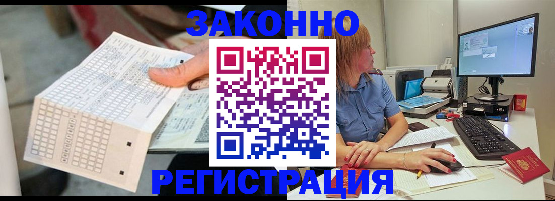 регистрация для дет. сада в Покрове