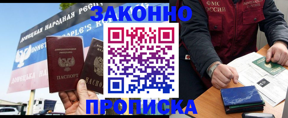 регистрация для дет. сада в Покрове